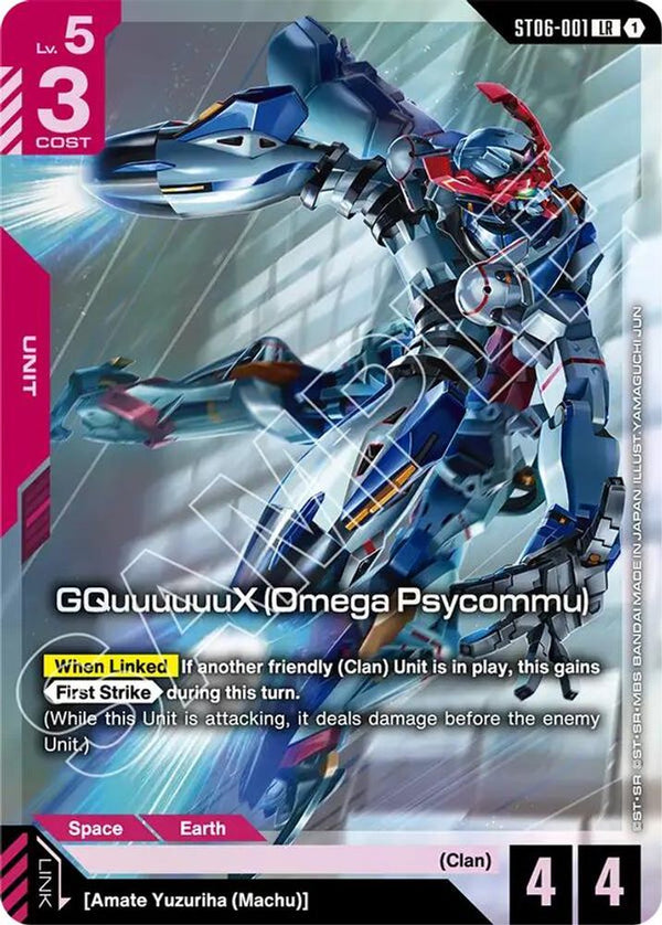 GQuuuuuuX (Omega Psycommu) (LR) (Premium Card Collection Gundam Assemble) - ST06-001 - Legend Rare