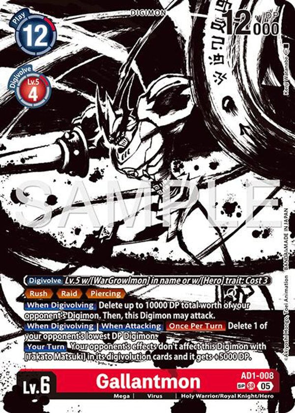 Gallantmon - AD1-008 (SP) - AD1-008 - Special Rare