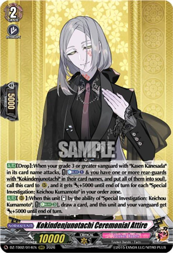 Kokindenjunotachi Ceremonial Attire - DZ-TB02/014EN - Triple Rare