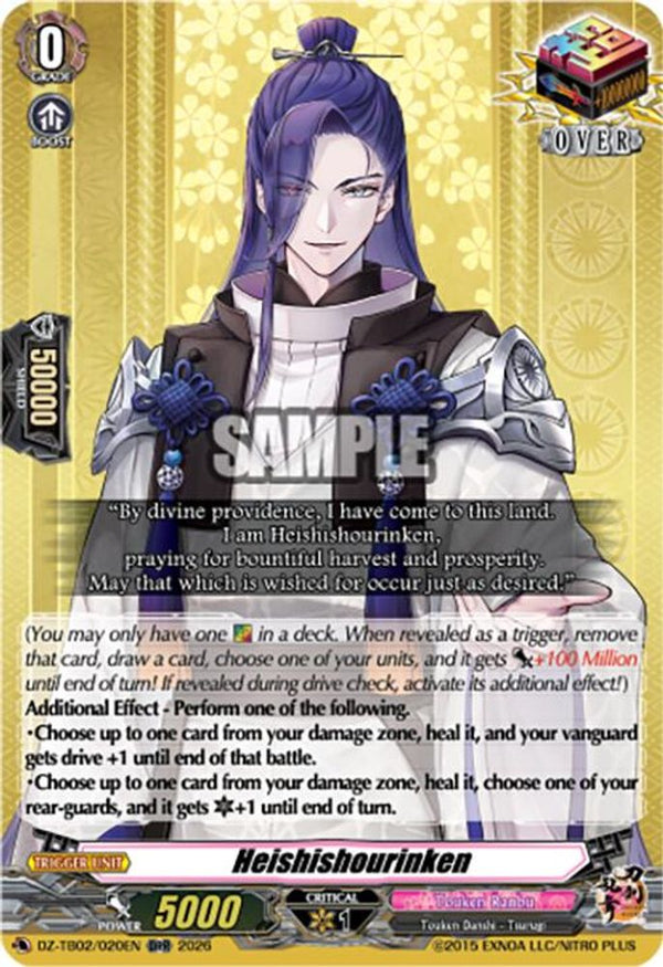 Heishishourinken - DZ-TB02/020EN - Over Double Rare