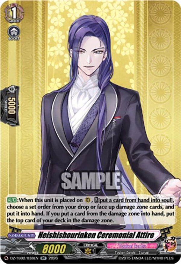 Heishishourinken Ceremonial Attire - DZ-TB02/038EN - Double Rare