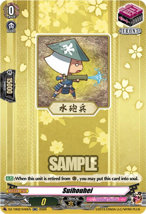 Suihouhei - DZ-TB02/040EN - Double Rare