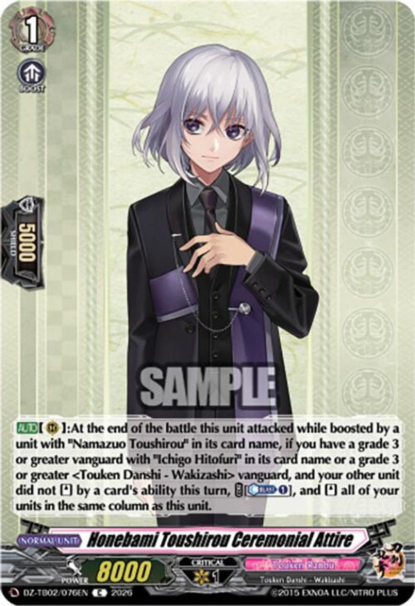 Honebami Toushirou Ceremonial Attire - DZ-TB02/076EN - Common