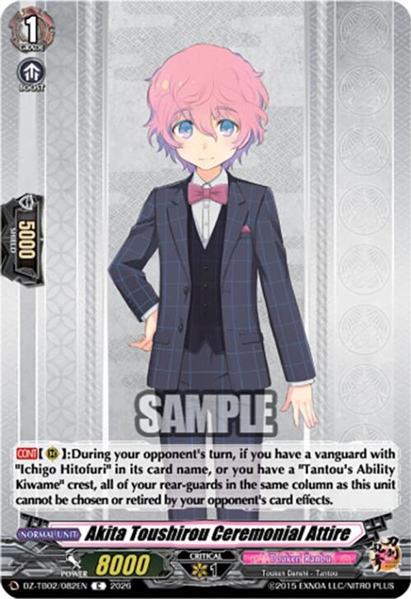 Akita Toushirou Ceremonial Attire - DZ-TB02/082EN - Common
