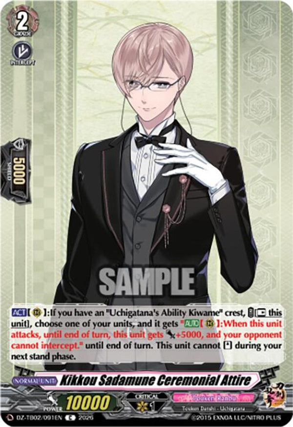 Kikkou Sadamune Ceremonial Attire - DZ-TB02/091EN - Common