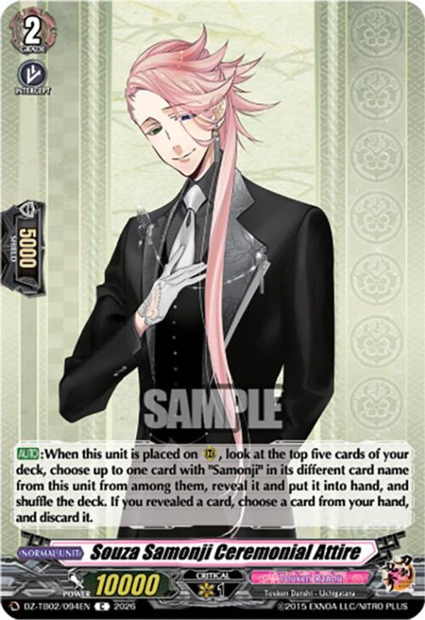Souza Samonji Ceremonial Attire - DZ-TB02/094EN - Common