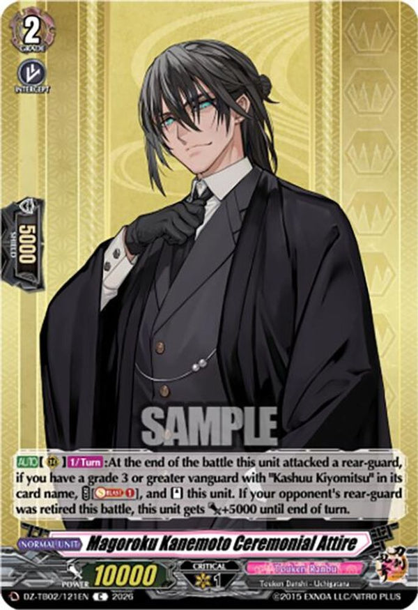 Magoroku Kanemoto Ceremonial Attire - DZ-TB02/121EN - Common