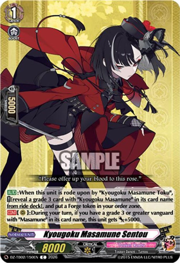 Kyougoku Masamune Sentou - DZ-TB02/150EN - Common