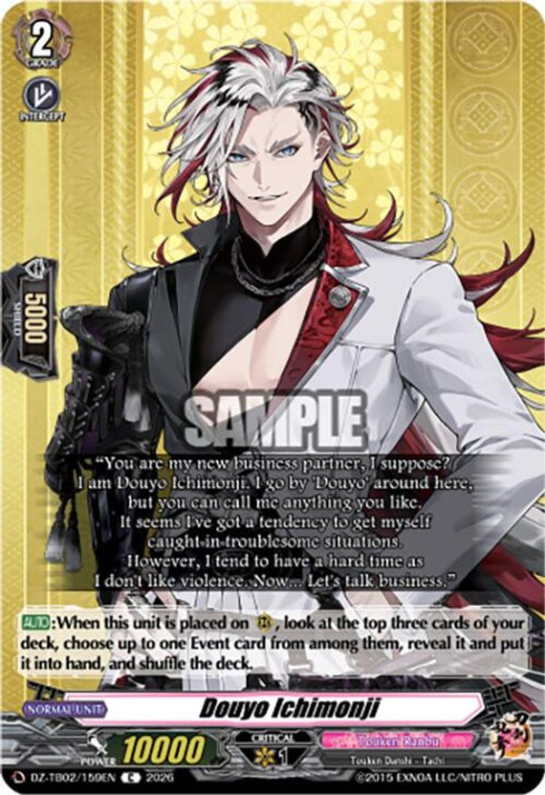 Douyo Ichimonji - DZ-TB02/159EN - Common