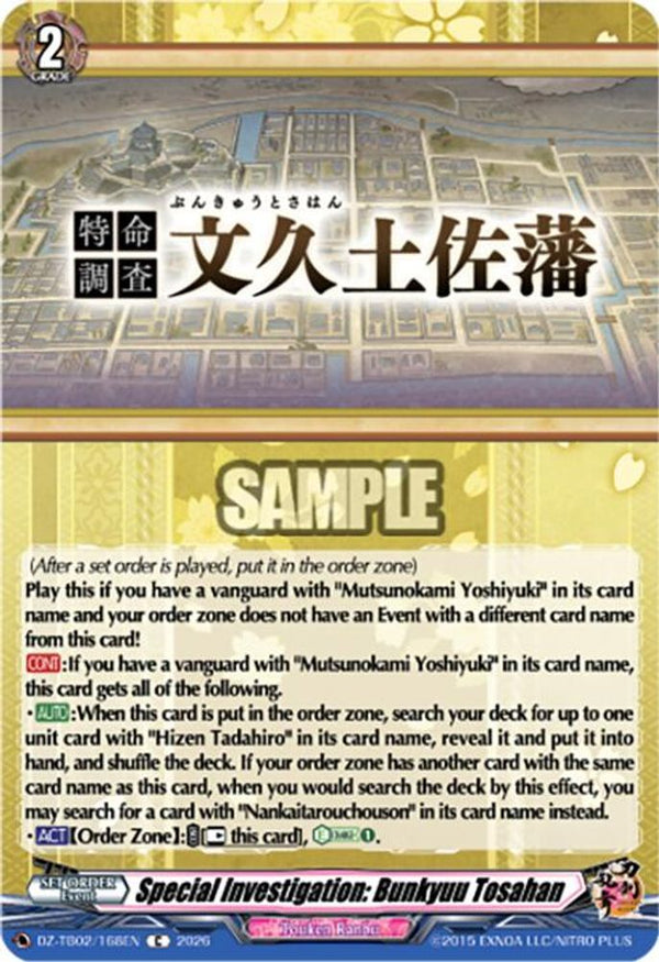 Special Investigation: Bunkyuu Tosahan - DZ-TB02/168EN - Common