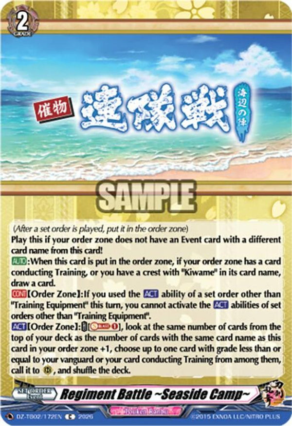 Regiment Battle ~Seaside Camp~ - DZ-TB02/172EN - Common