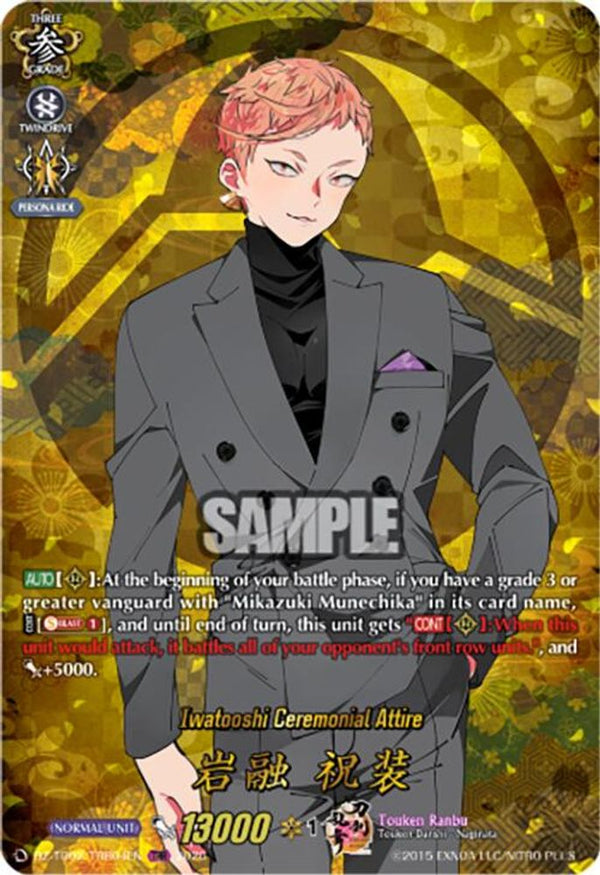 Iwatooshi Ceremonial Attire (TRR) - DZ-TB02/TRR04EN - TRR