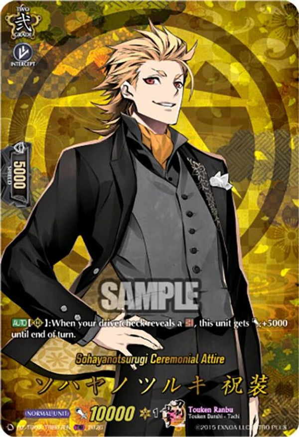 Sohayanotsurugi Ceremonial Attire (TRR) - DZ-TB02/TRR07EN - TRR