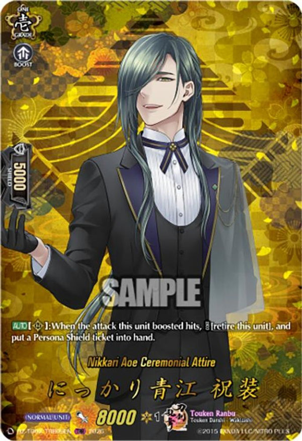 Nikkari Aoe Ceremonial Attire (TRR) - DZ-TB02/TRR09EN - TRR