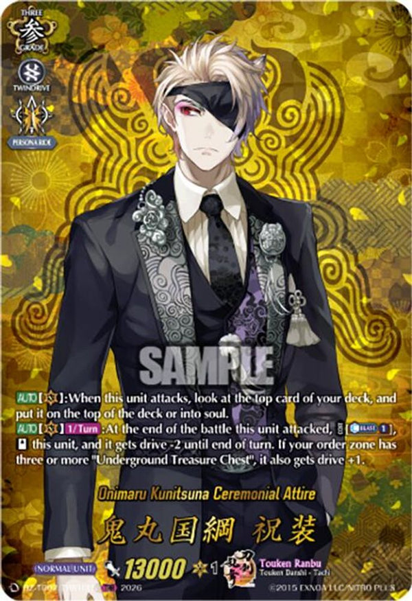 Onimaru Kunitsuna Ceremonial Attire (TRR) - DZ-TB02/TRR10EN - TRR