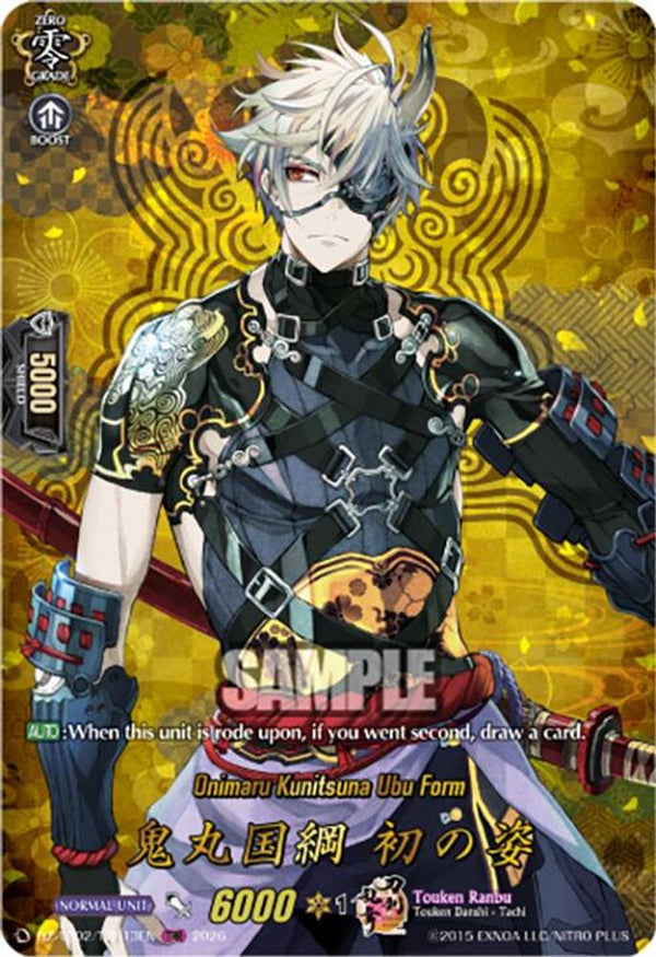 Onimaru Kunitsuna Ubu Form (TRR) - DZ-TB02/TRR13EN - TRR