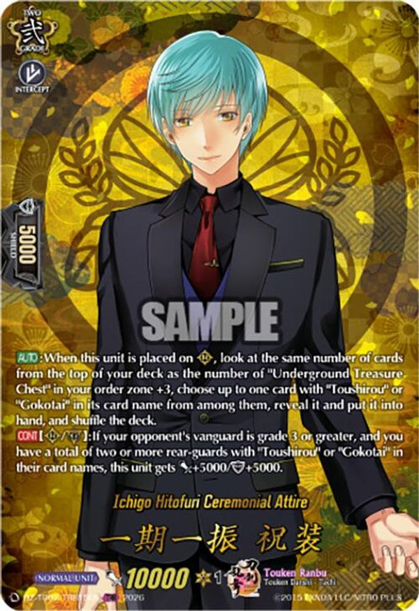 Ichigo Hitofuri Ceremonial Attire (TRR) - DZ-TB02/TRR15EN - TRR