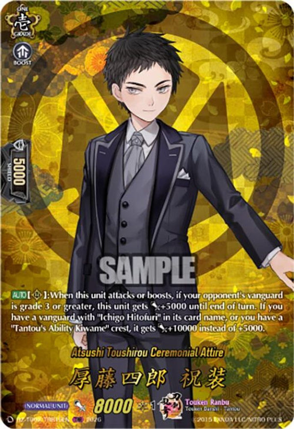 Atsushi Toushirou Ceremonial Attire (TRR) - DZ-TB02/TRR19EN - TRR