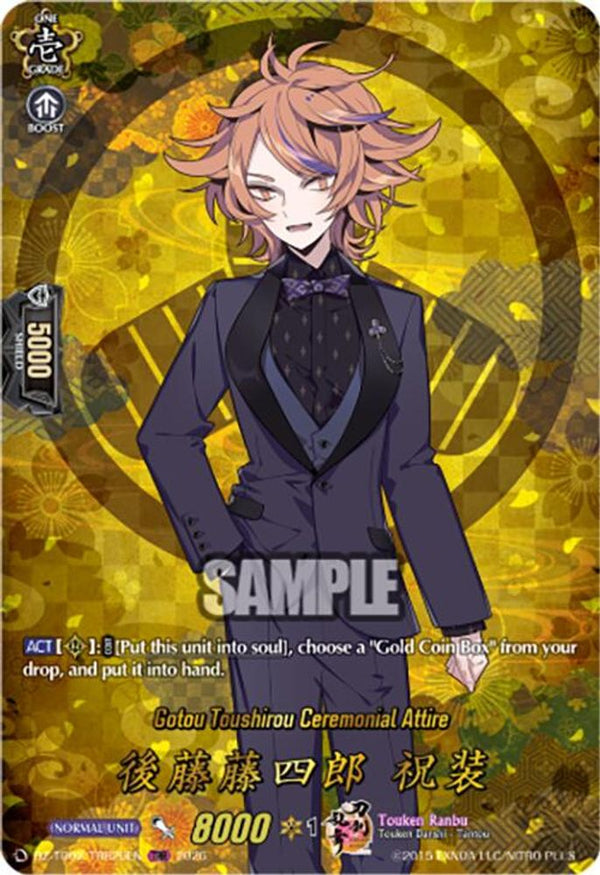 Gotou Toushirou Ceremonial Attire (TRR) - DZ-TB02/TRR20EN - TRR