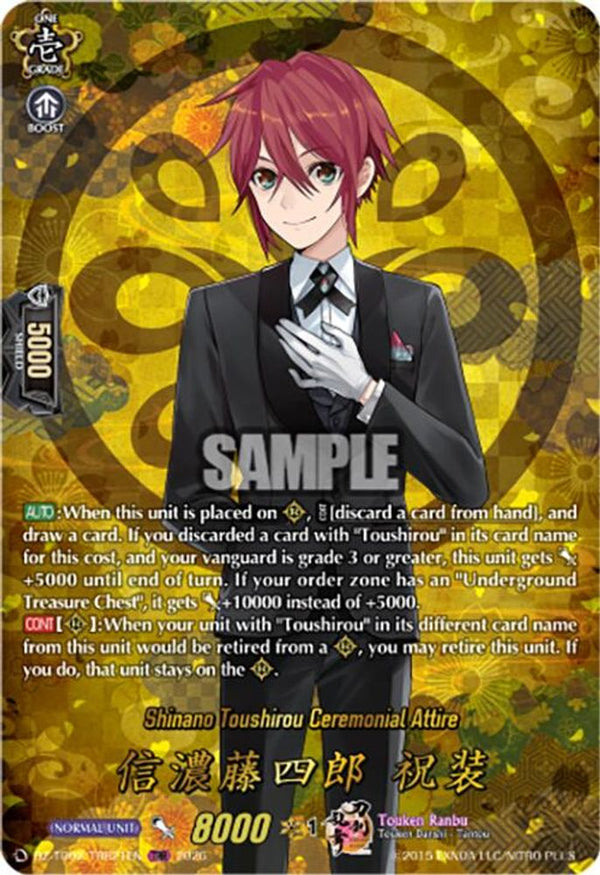 Shinano Toushirou Ceremonial Attire (TRR) - DZ-TB02/TRR21EN - TRR