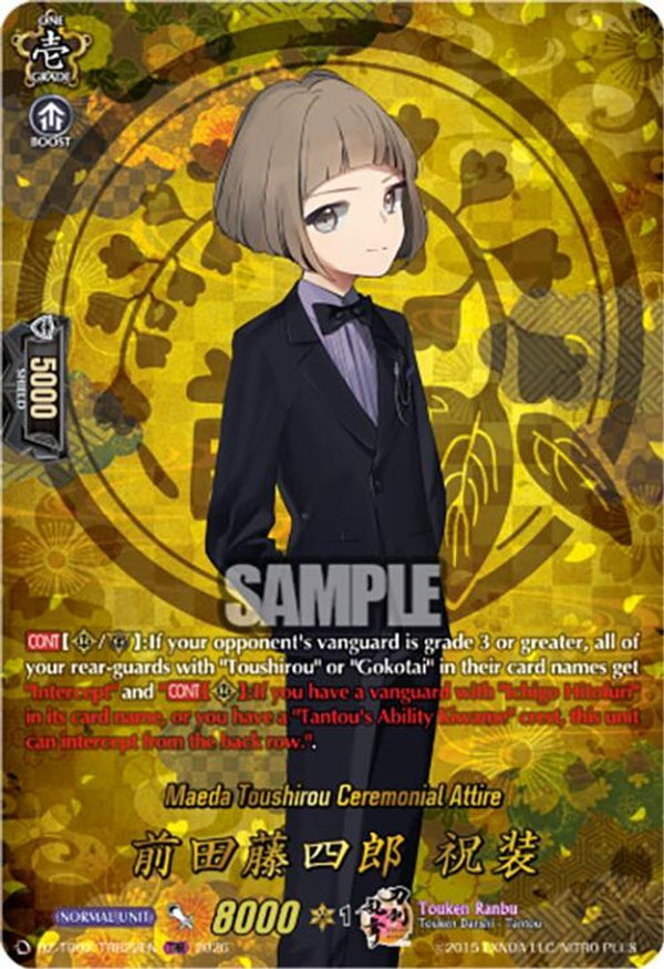 Maeda Toushirou Ceremonial Attire (TRR) - DZ-TB02/TRR22EN - TRR
