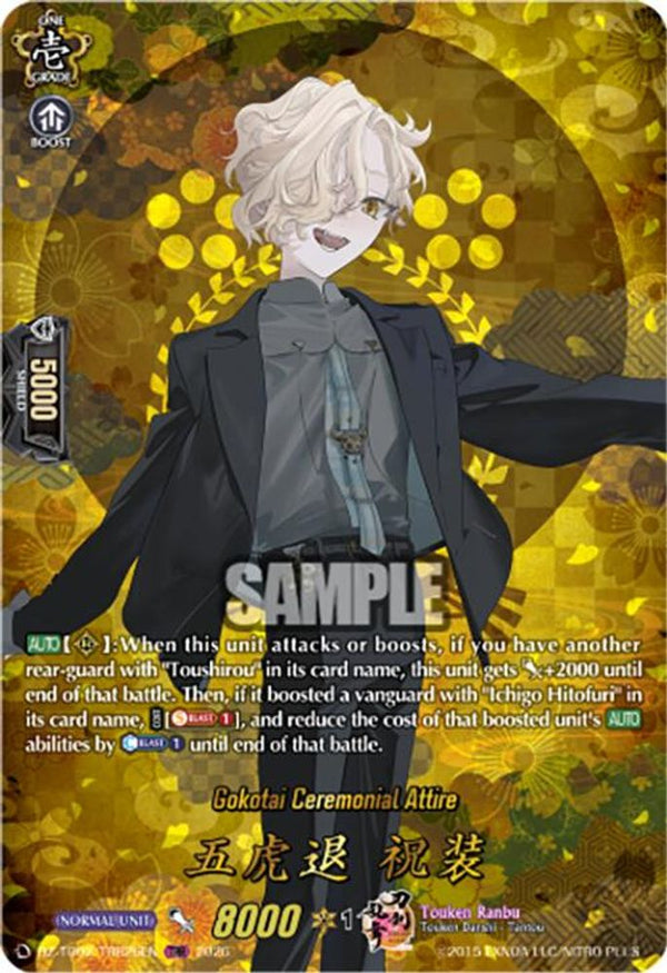Gokotai Ceremonial Attire (TRR) - DZ-TB02/TRR26EN - TRR