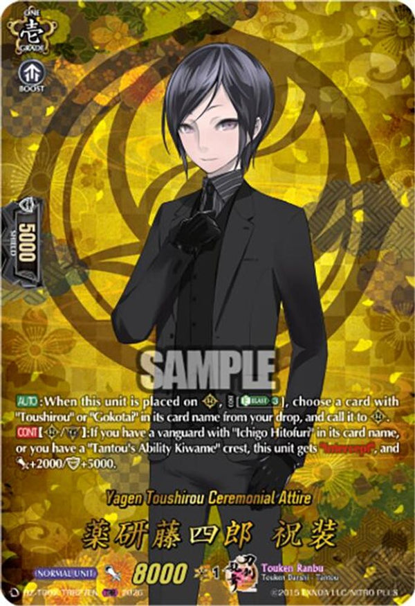 Yagen Toushirou Ceremonial Attire (TRR) - DZ-TB02/TRR27EN - TRR