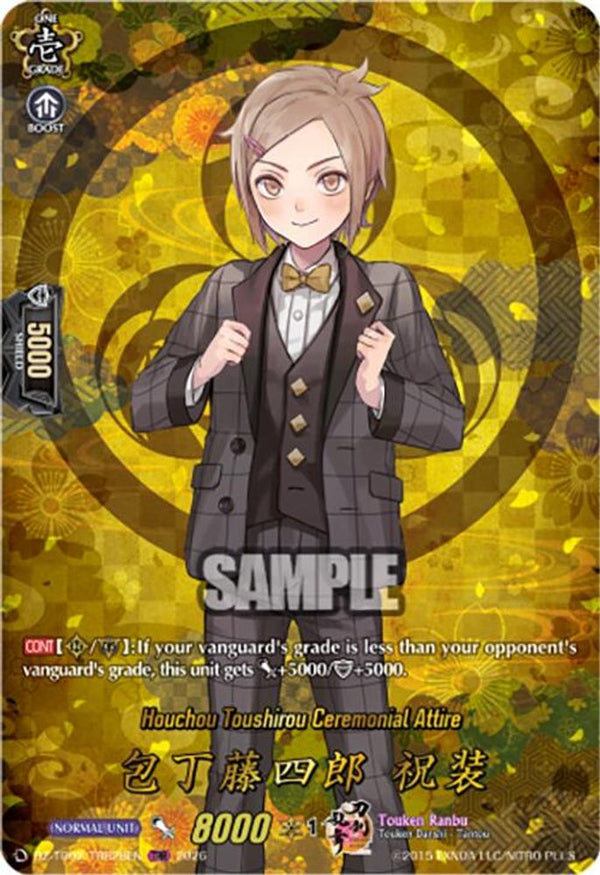 Houchou Toushirou Ceremonial Attire (TRR) - DZ-TB02/TRR28EN - TRR