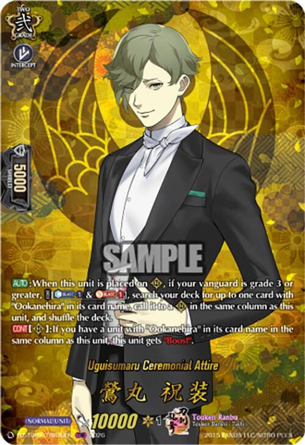 Uguisumaru Ceremonial Attire (TRR) - DZ-TB02/TRR30EN - TRR