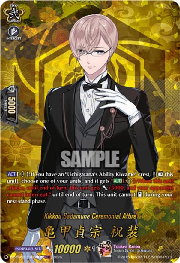 Kikkou Sadamune Ceremonial Attire (TRR) - DZ-TB02/TRR38EN - TRR
