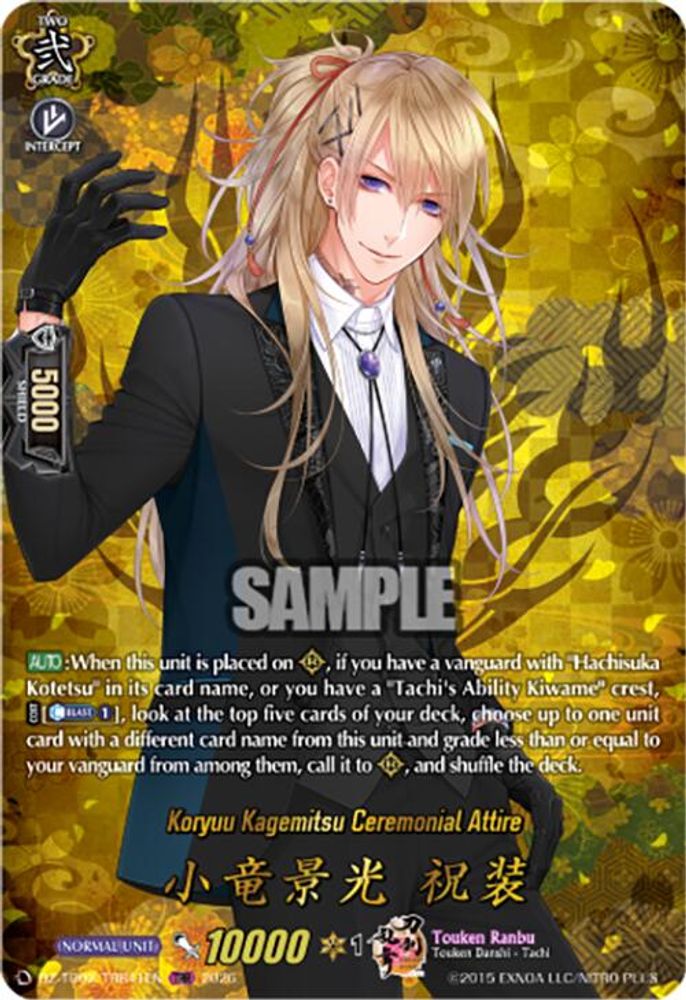 401 Games Canada - Koryuu Kagemitsu Ceremonial Attire (TRR) - DZ-TB02 ...