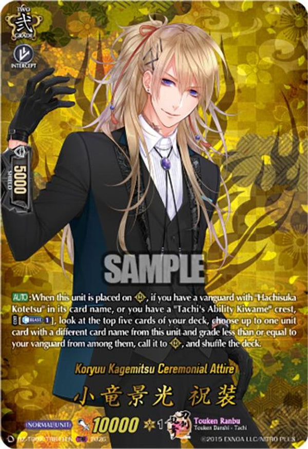 Koryuu Kagemitsu Ceremonial Attire (TRR) - DZ-TB02/TRR41EN - TRR