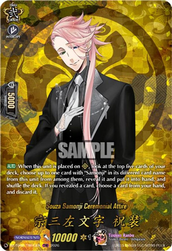 Souza Samonji Ceremonial Attire (TRR) - DZ-TB02/TRR43EN - TRR