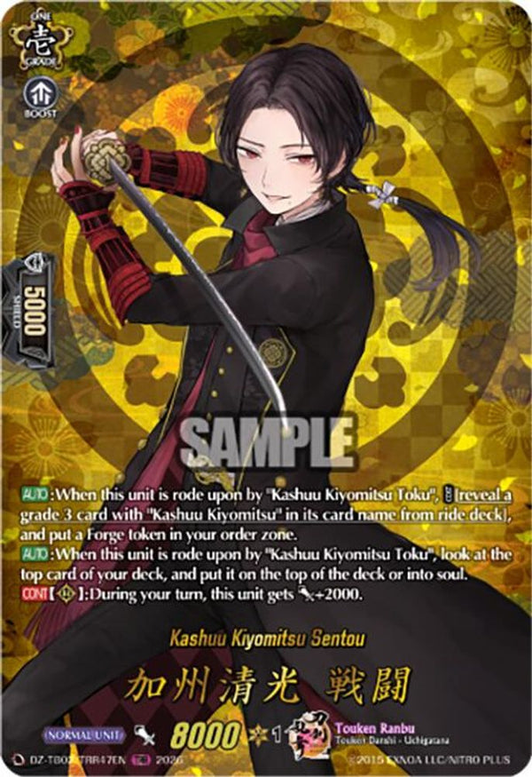 Kashuu Kiyomitsu Sentou (TRR) - DZ-TB02/TRR47EN - TRR