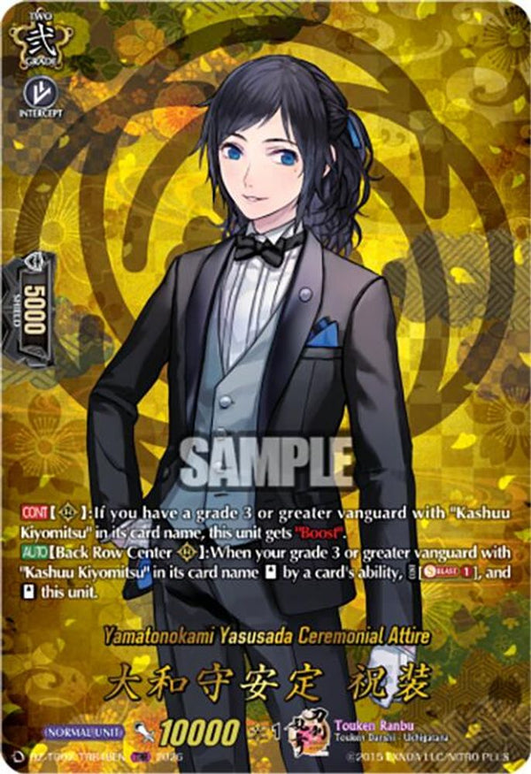 Yamatonokami Yasusada Ceremonial Attire (TRR) - DZ-TB02/TRR48EN - TRR