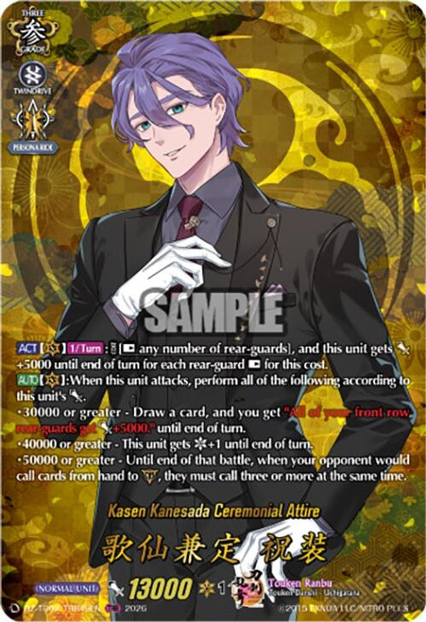 Kasen Kanesada Ceremonial Attire (TRR) - DZ-TB02/TRR49EN - TRR