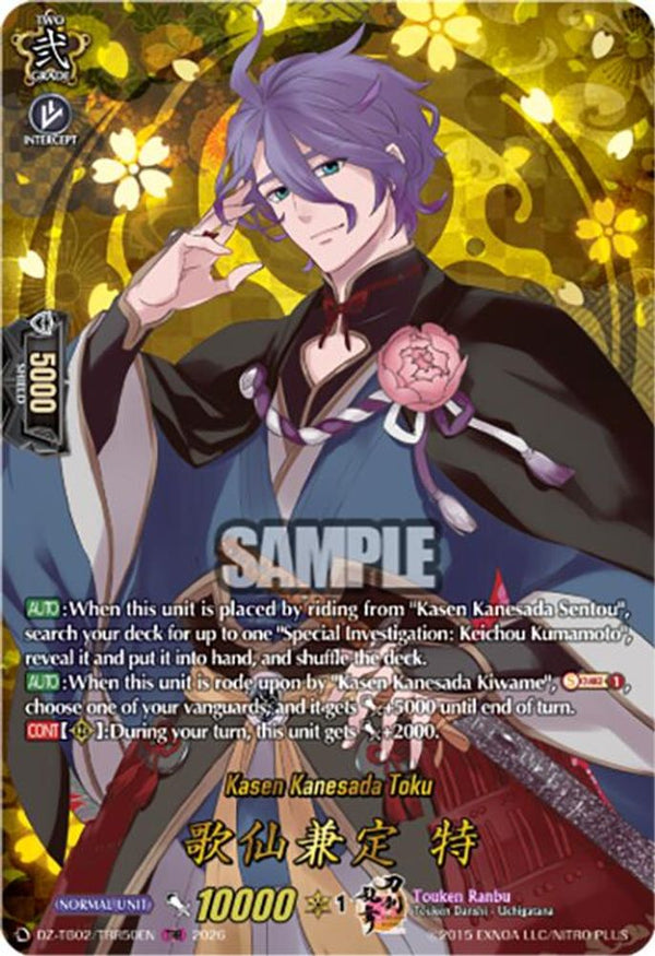 Kasen Kanesada Toku (TRR) - DZ-TB02/TRR50EN - TRR