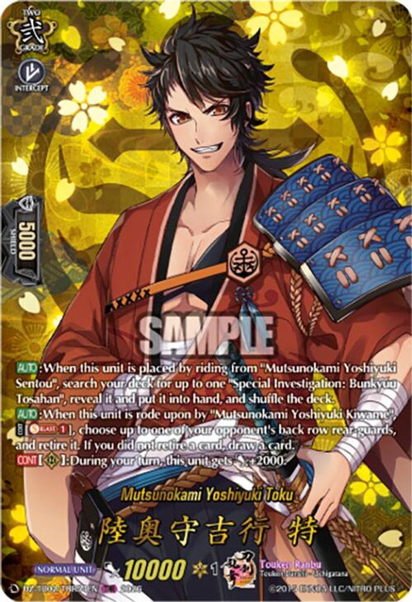 Mutsunokami Yoshiyuki Toku (TRR) - DZ-TB02/TRR54EN - TRR
