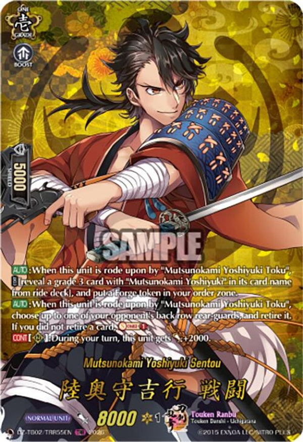 Mutsunokami Yoshiyuki Sentou (TRR) - DZ-TB02/TRR55EN - TRR