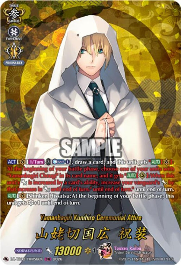 Yamanbagiri Kunihiro Ceremonial Attire (TRR) - DZ-TB02/TRR56EN - TRR