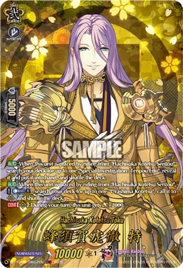 Hachisuka Kotetsu Toku (TRR) - DZ-TB02/TRR62EN - TRR