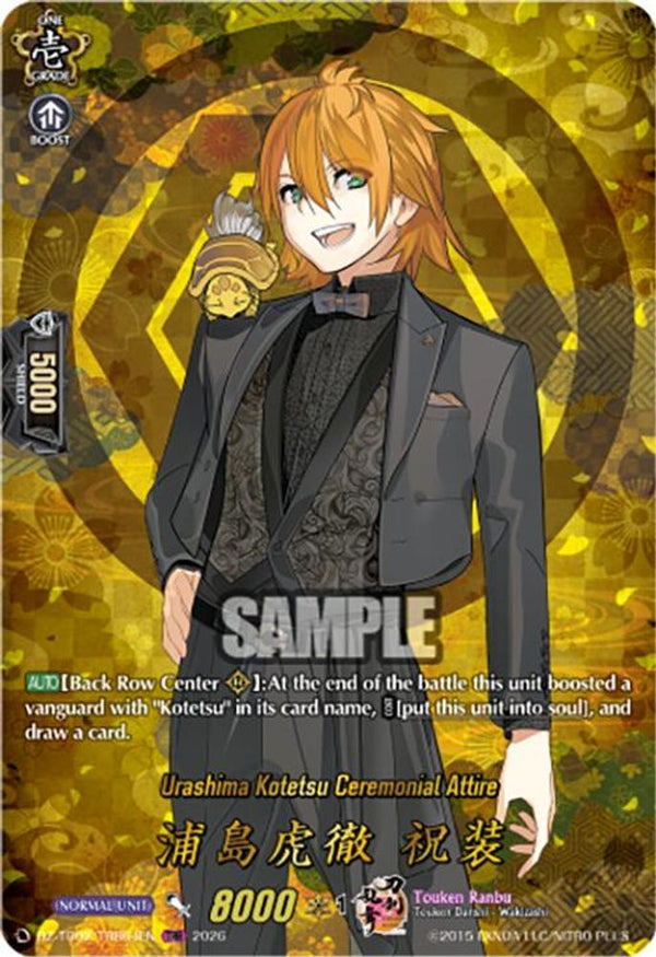 Urashima Kotetsu Ceremonial Attire (TRR) - DZ-TB02/TRR64EN - TRR