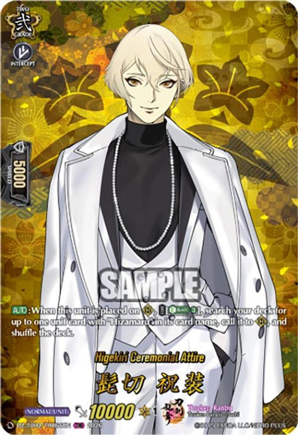 Higekiri Ceremonial Attire (TRR) - DZ-TB02/TRR66EN - TRR