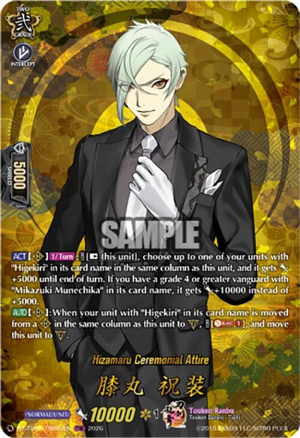 Hizamaru Ceremonial Attire (TRR) - DZ-TB02/TRR67EN - TRR