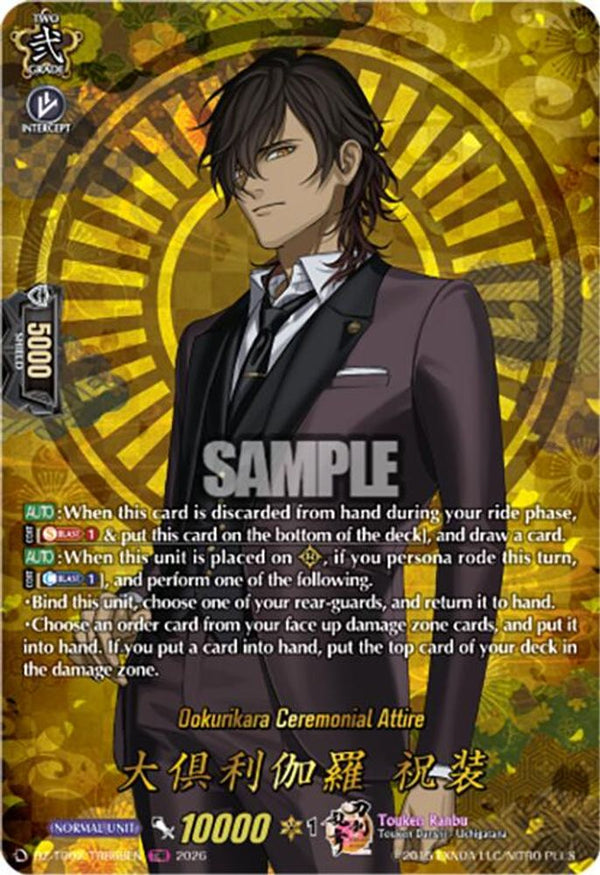 Ookurikara Ceremonial Attire (TRR) - DZ-TB02/TRR68EN - TRR