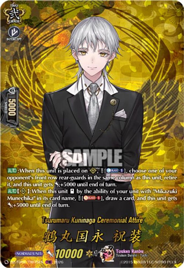 Tsurumaru Kuninaga Ceremonial Attire (TRR) - DZ-TB02/TRR75EN - TRR