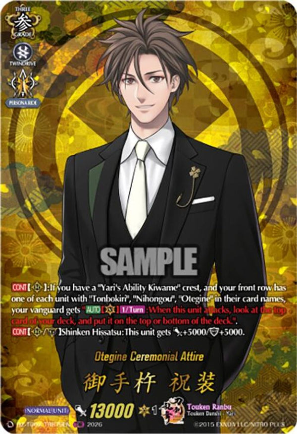 Otegine Ceremonial Attire (TRR) - DZ-TB02/TRR79EN - TRR
