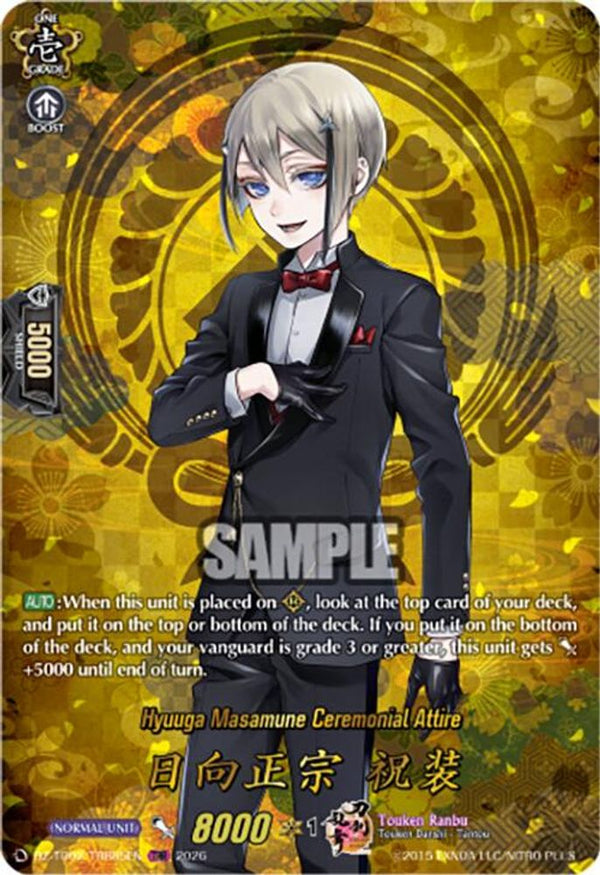 Hyuuga Masamune Ceremonial Attire (TRR) - DZ-TB02/TRR85EN - TRR