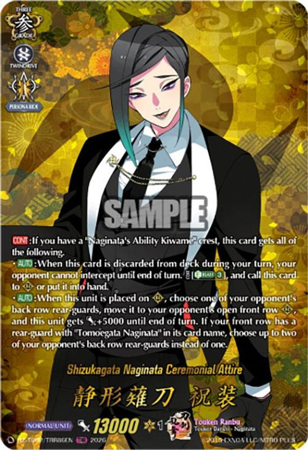 Shizukagata Naginata Ceremonial Attire (TRR) - DZ-TB02/TRR86EN - TRR