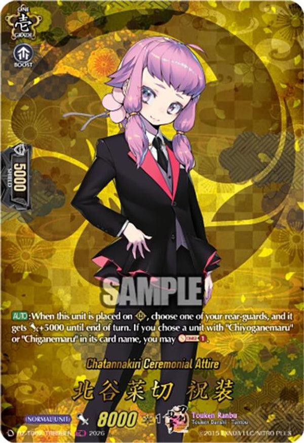 Chatannakiri Ceremonial Attire (TRR) - DZ-TB02/TRR98EN - TRR